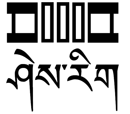 Sherig logo