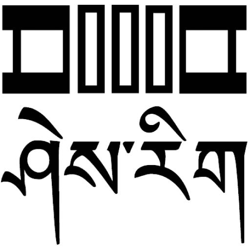 cropped-Sherig-logo.png